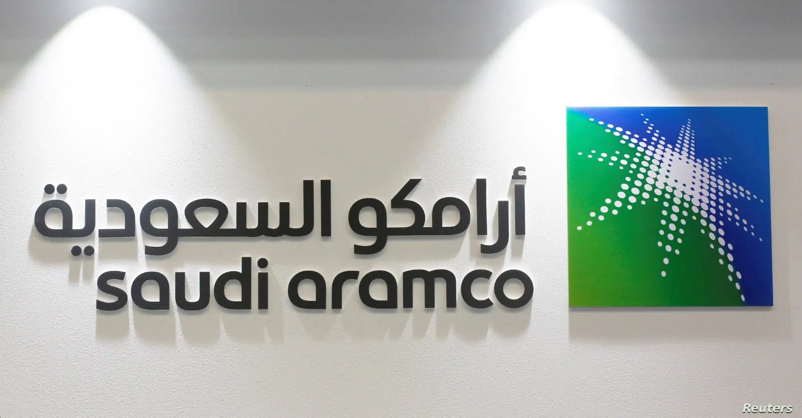 إنفوجرافيك| قيمة توزيع أرباح أرامكو المتوقّعة في 2025
