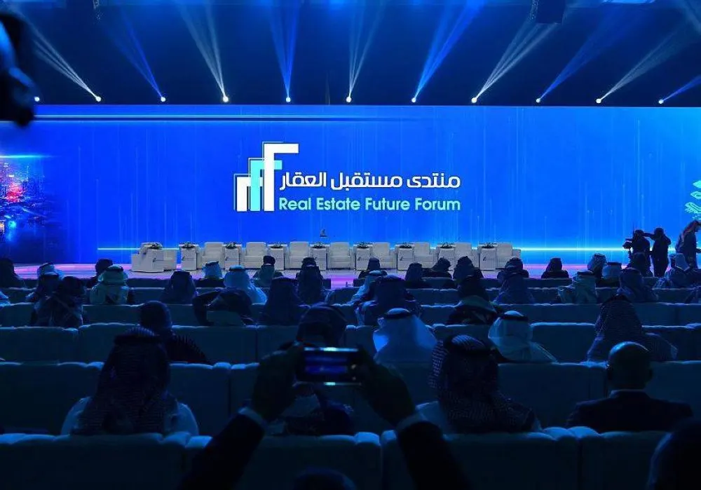 منتدى مستقبل العقار 2025.. أدلة النجاح السعودي المُنتظر تعاظمه