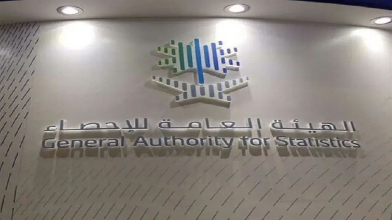 ما هو مسح الصحة والسلامة في العمل الذي تنفّذه "الإحصاء"؟