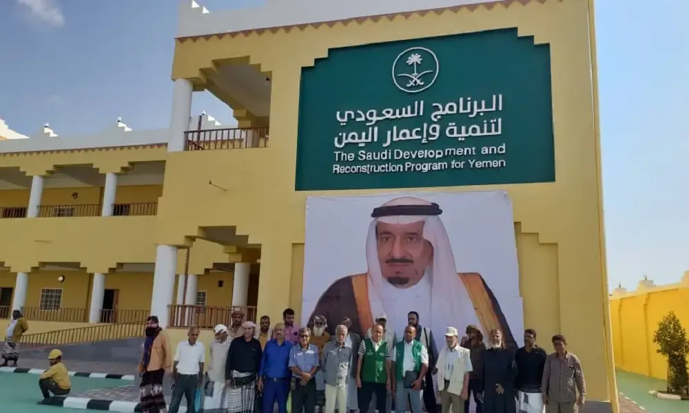 حجم الدعم السعودي لتعزيز استقرار اليمن