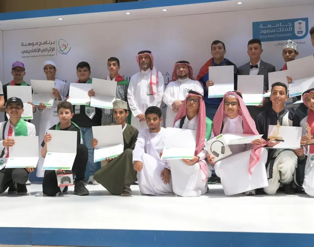 «موهبة» تدشن البرنامج التأهيلي لمبدعي «إبداع 2025» نحو المنافسات الدولية