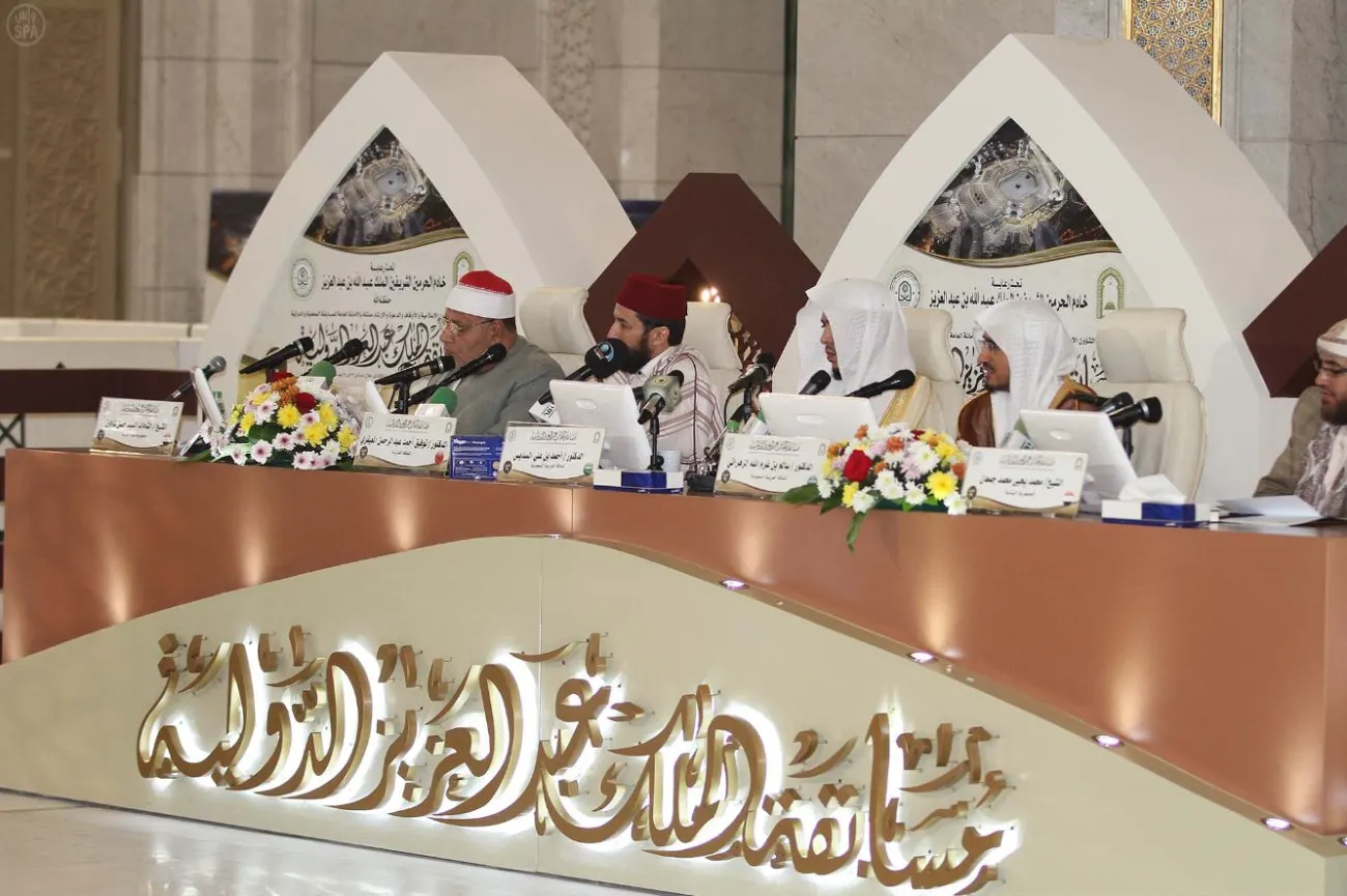 ما هي فروع مسابقة الملك عبدالعزيز الدولية لحفظ القرآن الكريم؟