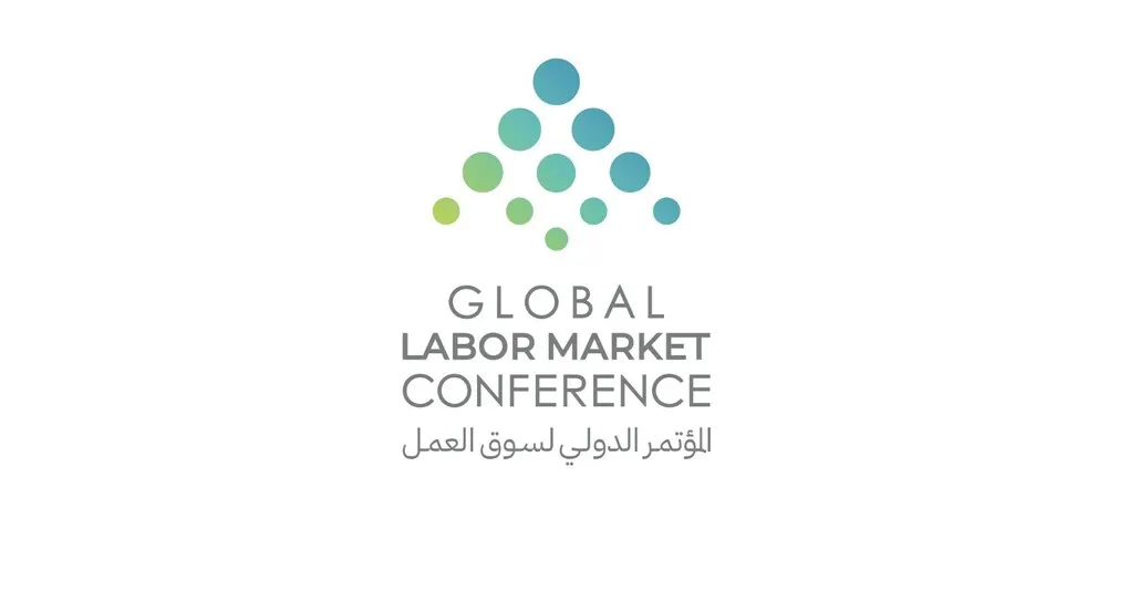 المؤتمر الدولي لسوق العمل في الرياض.. ماذا نعرف عنه؟