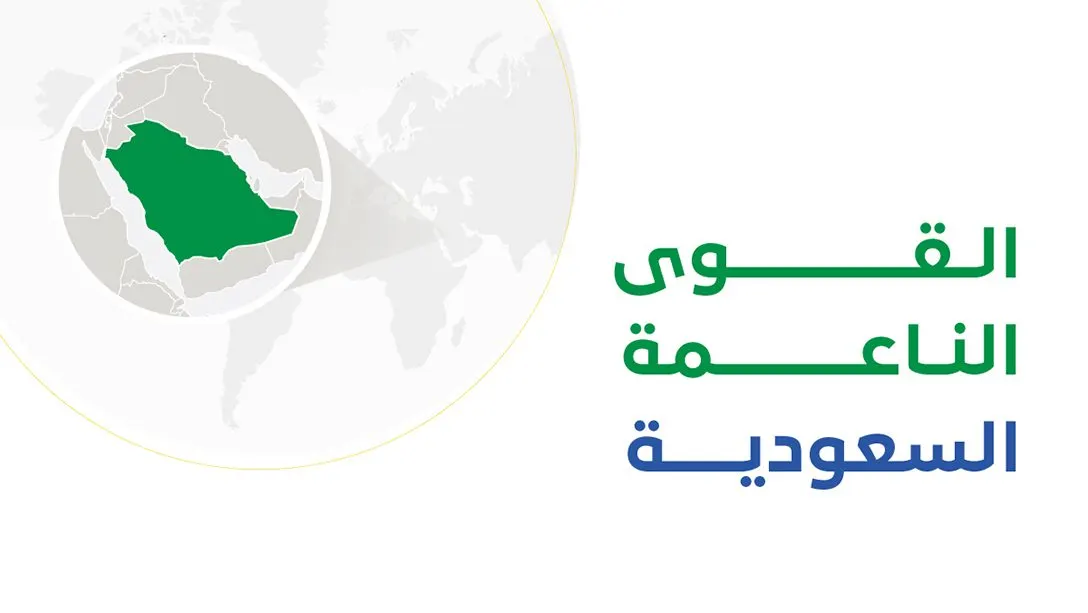 القوى الناعمة السعودية