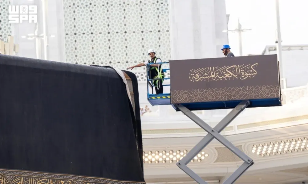 مراسم تغيير كسوة الكعبة تنطلق وسط أجواء إيمانية