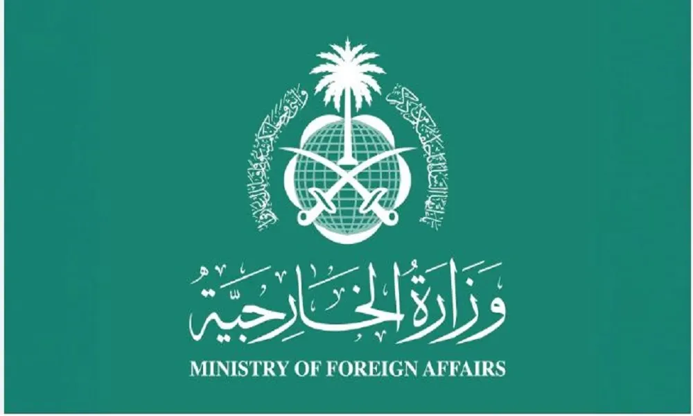 المملكة ترحب بالاتفاق التاريخي المتعلق بنزع السلاح في قطاع غزة