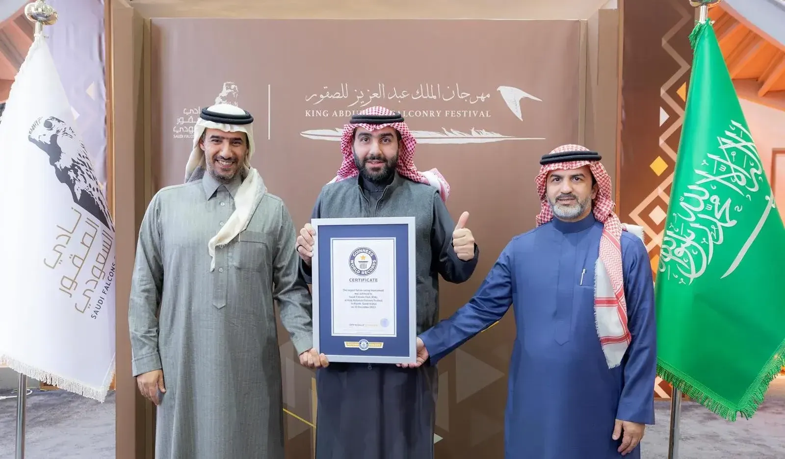رقم قياسي للمرة الثالثة.. مهرجان الملك عبدالعزيز للصقور يدخل موسوعة "غينيس"