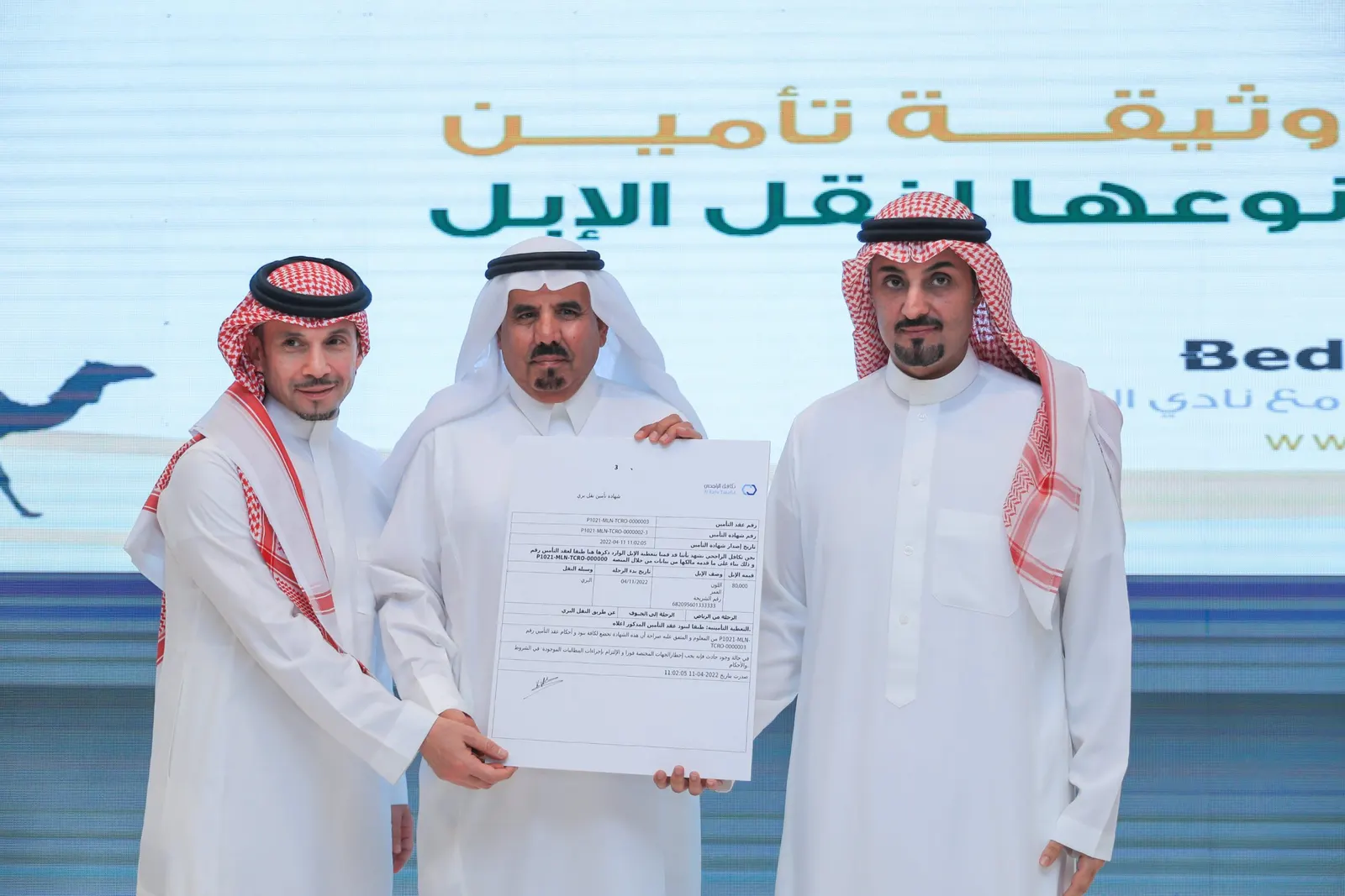 لأول مرة في العالم.. السعودية تطلق بوليصة للتأمين على الإبل