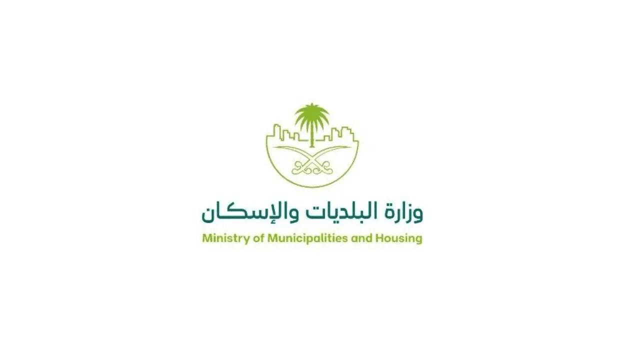 جهود "البلديات والإسكان" ضمن مشروع "بهجة" لتحقيق الأهداف البيئية