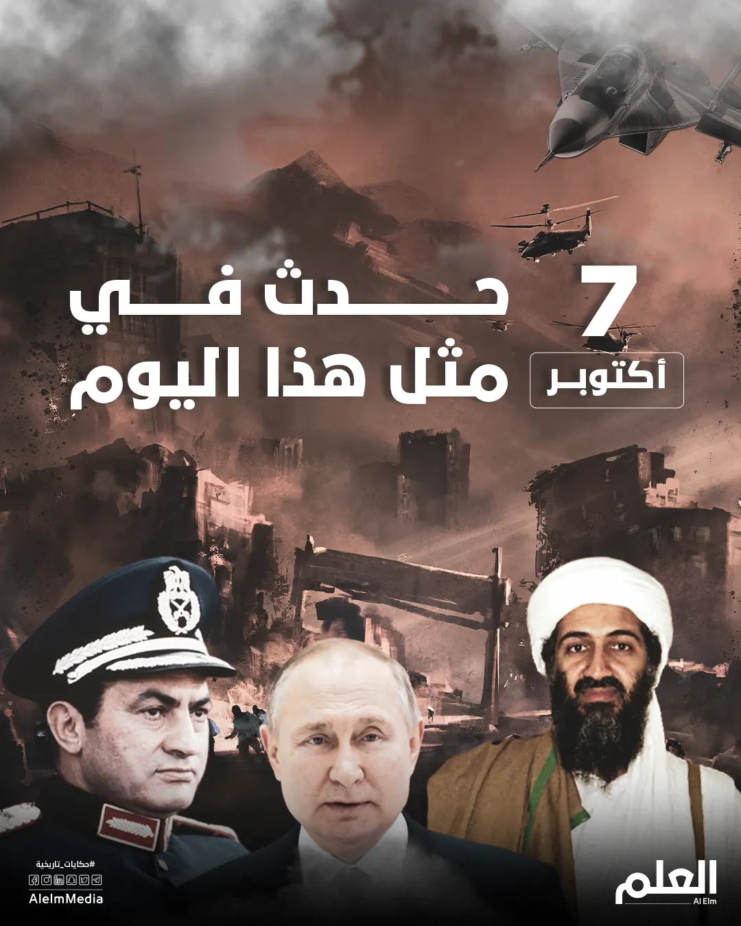 في هذا اليوم.. قيام جمهورية ألمانيا الشرقية.. وأمريكا تبدأ عمليتها العسكرية في أفغانستان