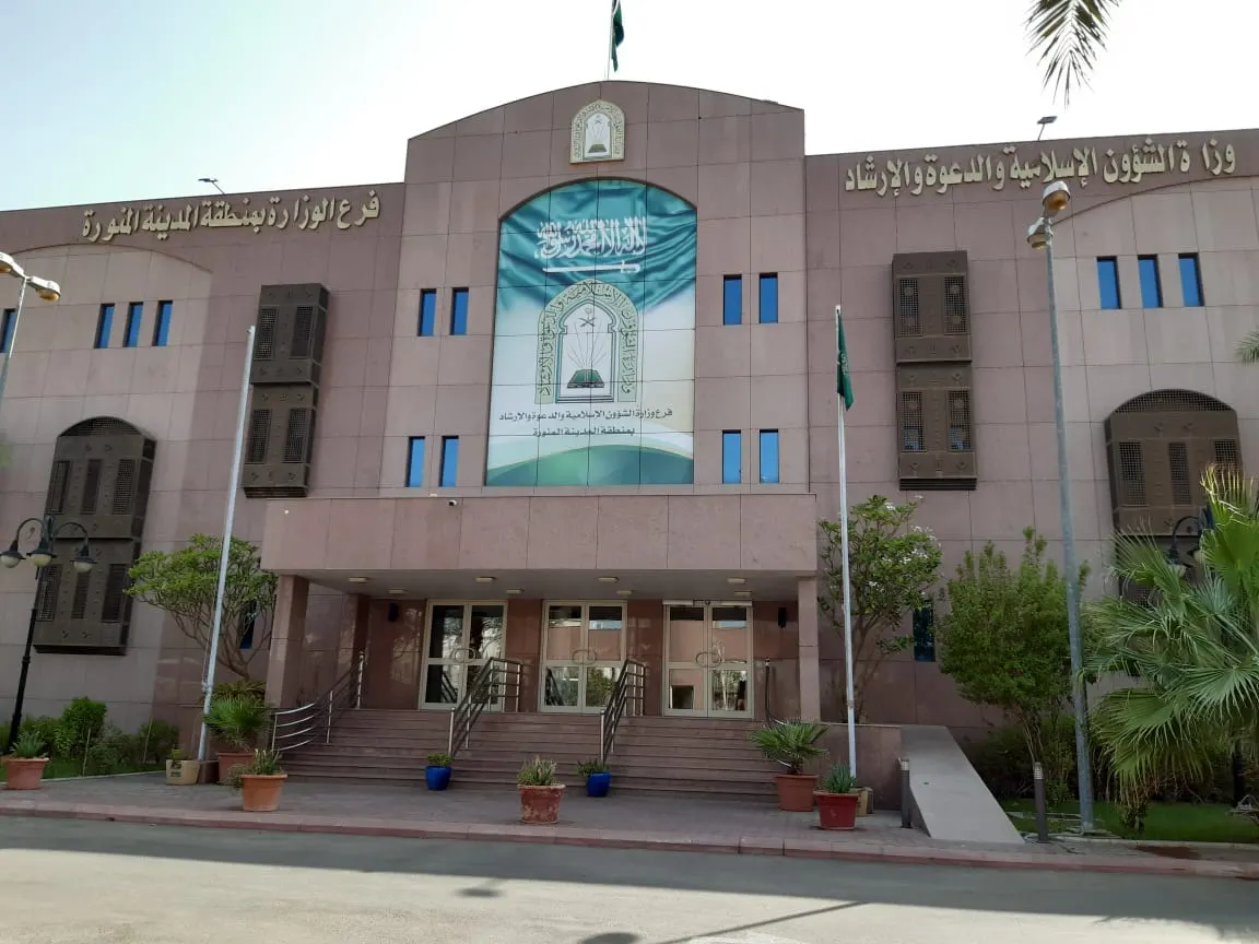 الشؤون الإسلامية في السعودية تصدر توجيهاتها لتهيئة المساجد قبل رمضان