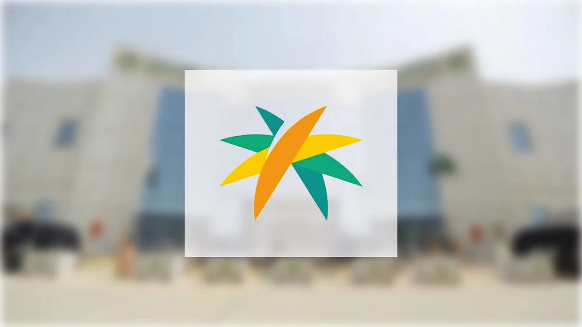 تستضيفه الرياض الشهر المقبل.. تفاصيل مؤتمر "سوق العمل"