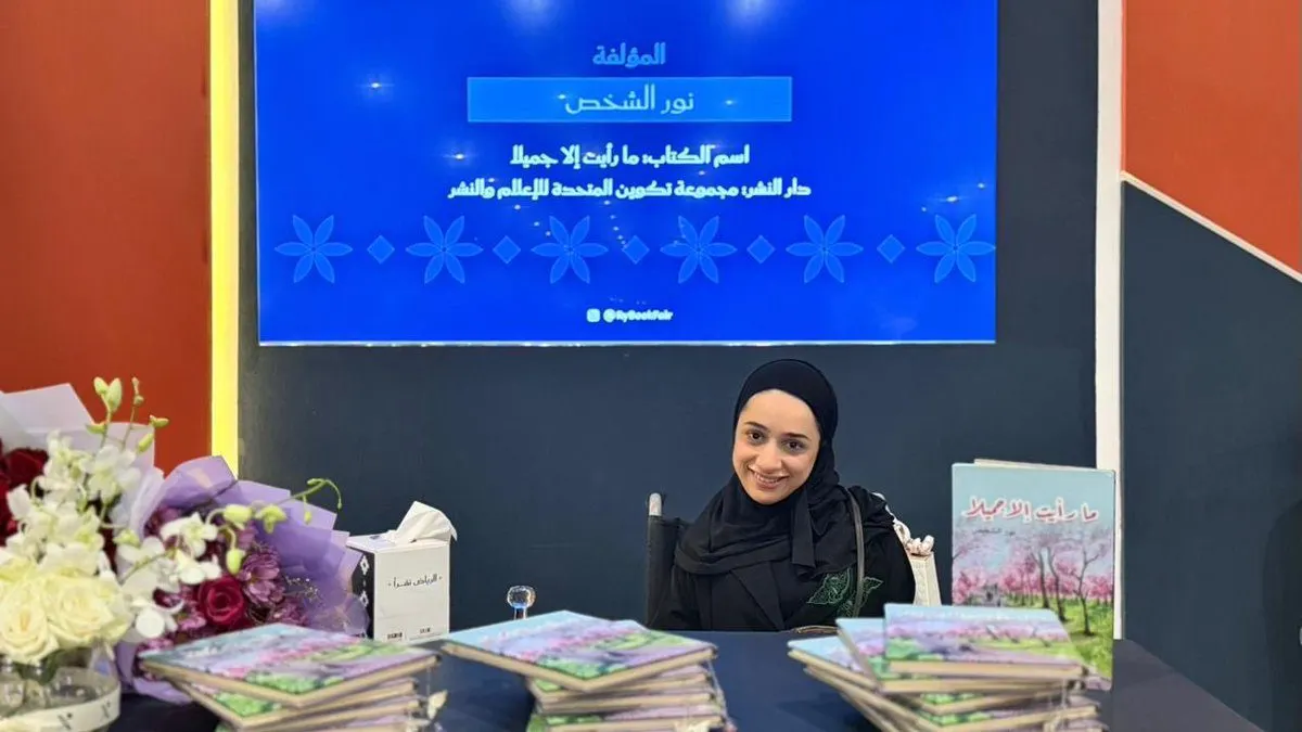 "نور الشخص".. حين تتحول الإعاقة إلى طاقة للإبداع والتميز