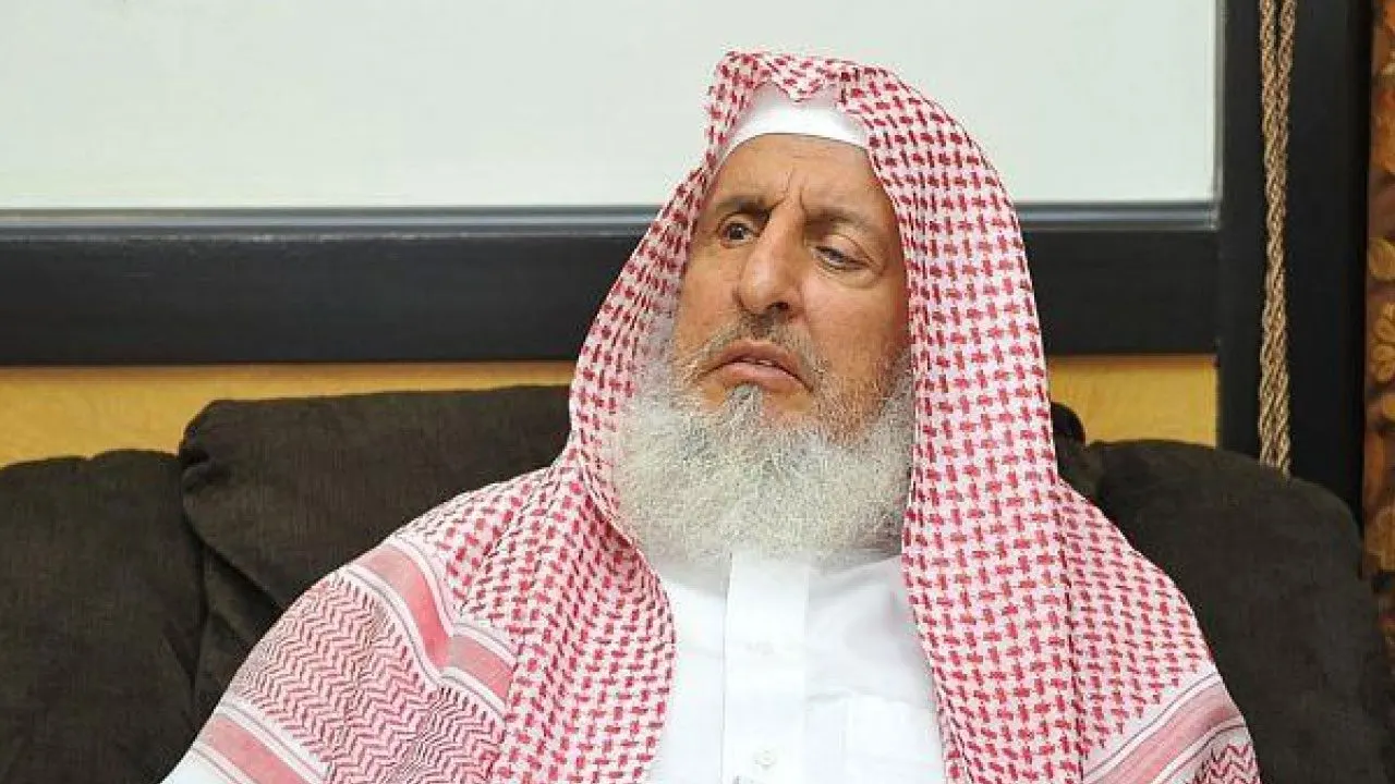 مفتي السعودية: موقف المملكة ثابت تجاه رفض الشذوذ الجنسي