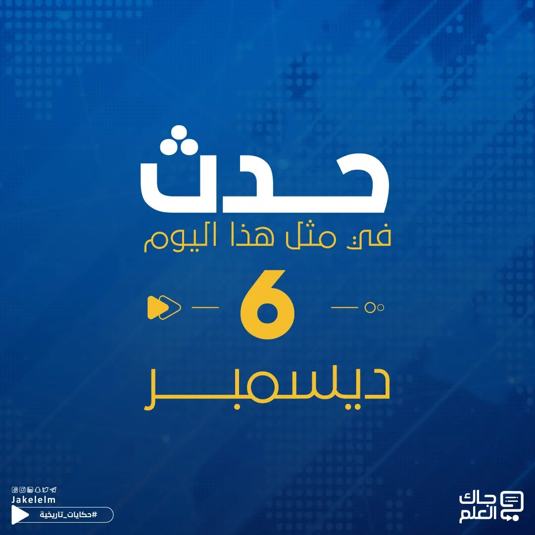 في مثل هذا اليوم.. دونالد يعترف بالقدس