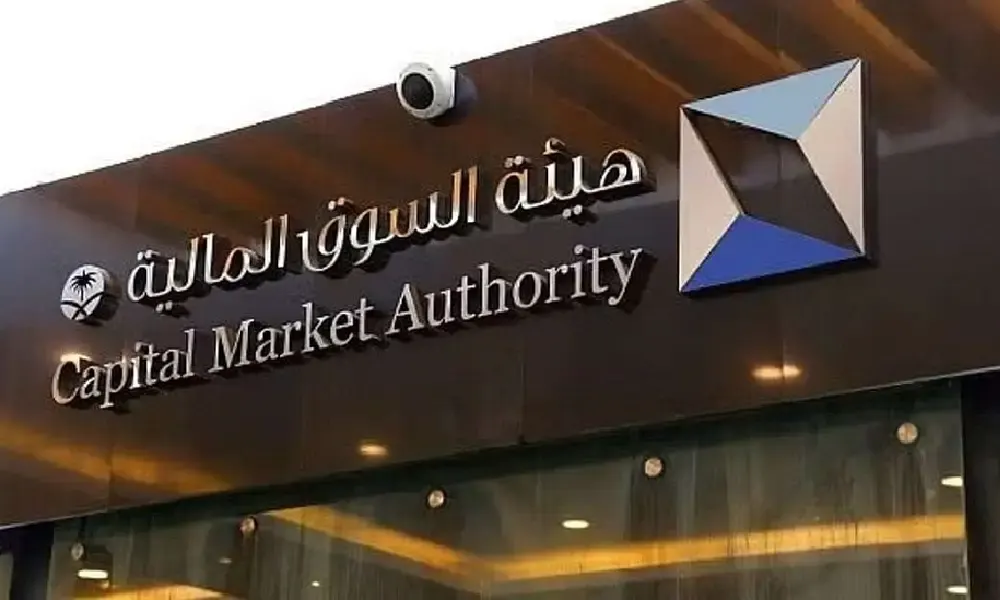 لماذا ألغت السعودية مفهوم المستثمر الأجنبي المؤهل؟