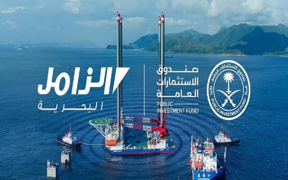 صندوق الاستثمارات العامة يستثمر في شركة "الزامل للخدمات البحرية