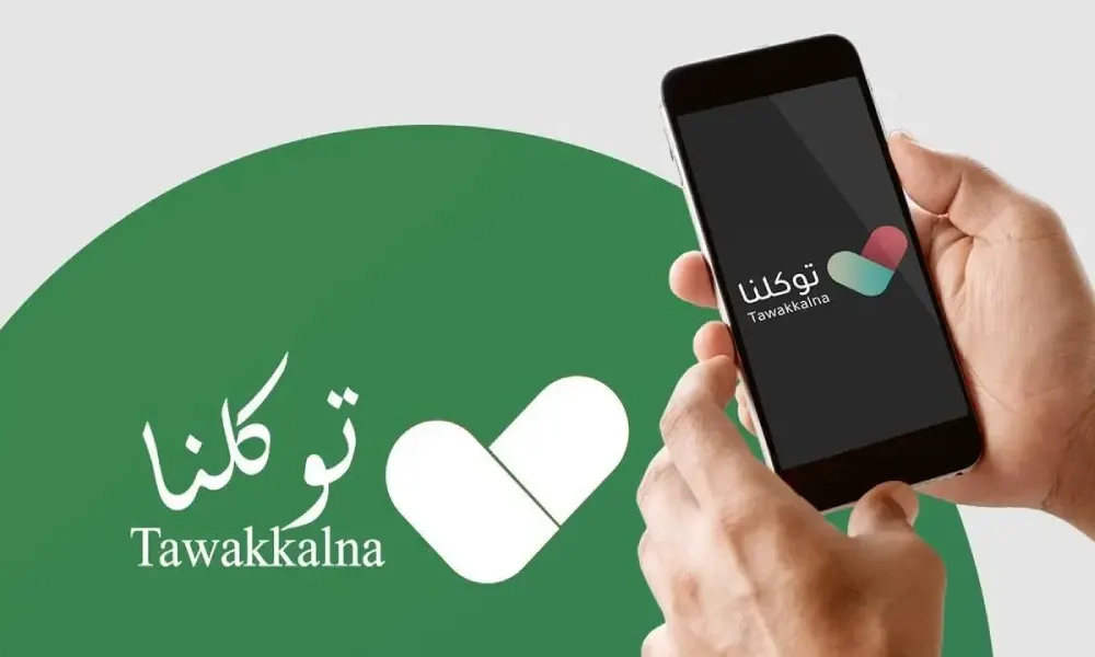 تطبيق "توكلنا" يعزز التحول الرقمي في السعودية