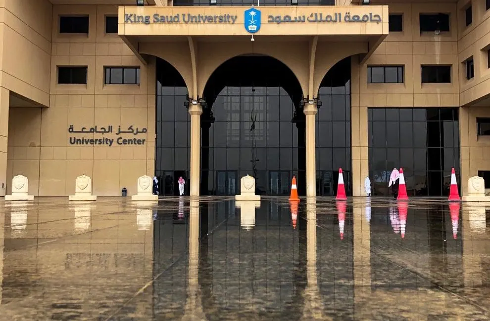 تاريخ تأسيس وتطور جامعة الملك سعود