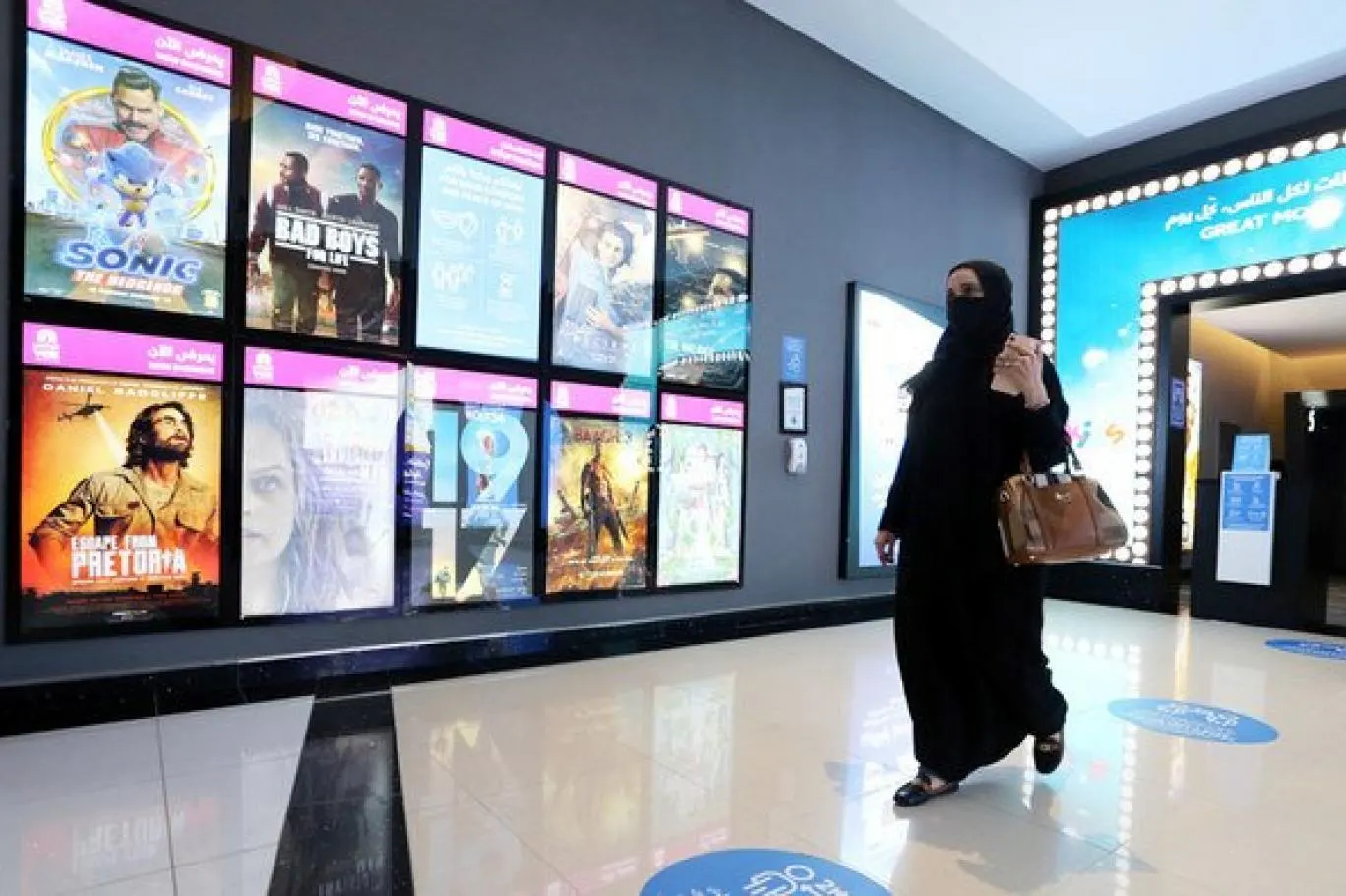 أفلام تعرضها سينمات المملكة خلال أغسطس