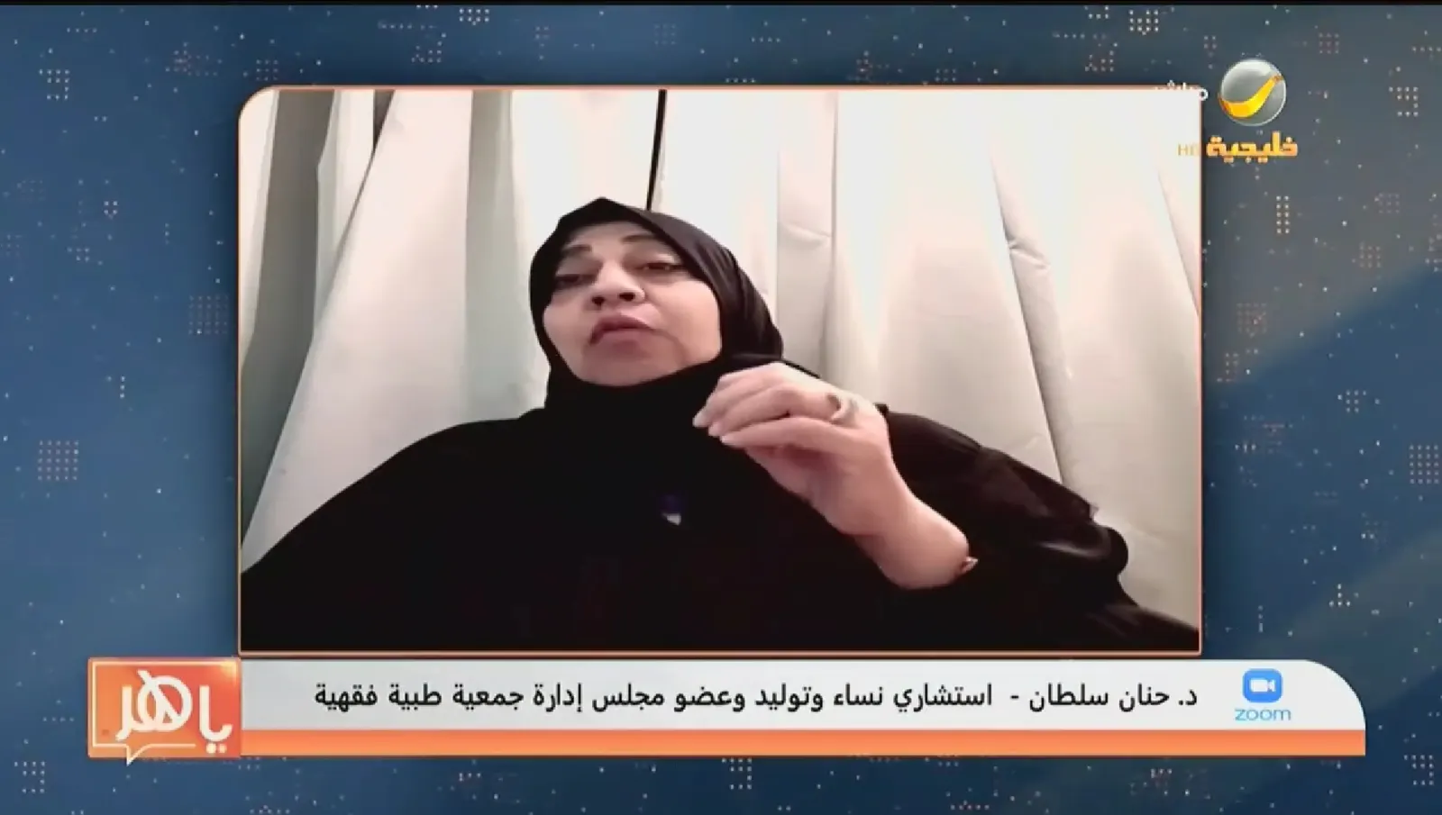 استشاري نساء وتوليد: هذه الطريقة الوحيدة لضمان نجاح "تحديد جنس المولود"