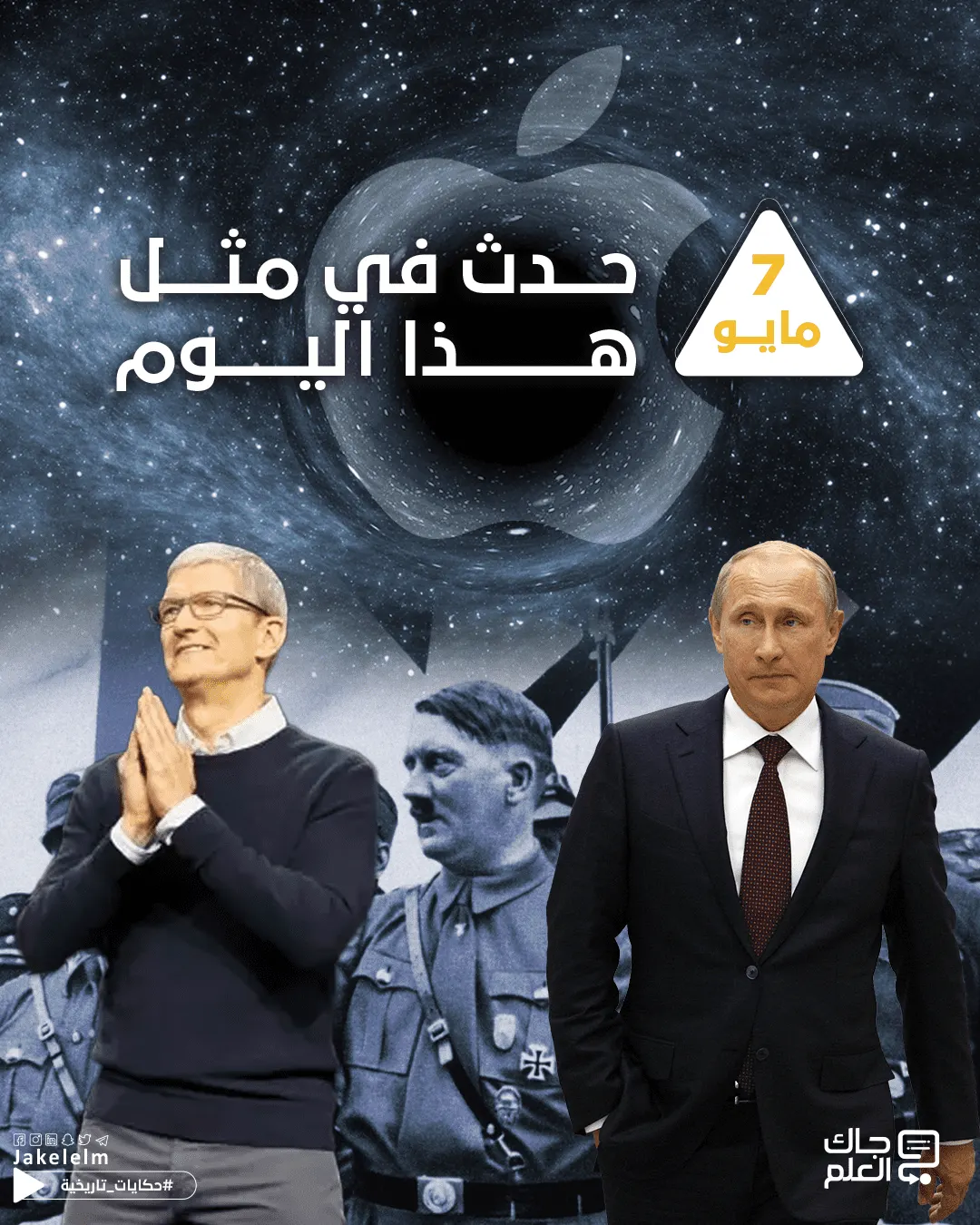 حدث في مثل هذا اليوم.. فك أسر ملك فرنسا بعد حبسه في مصر واكتشاف أول ثقب أسود قريب من الأرض