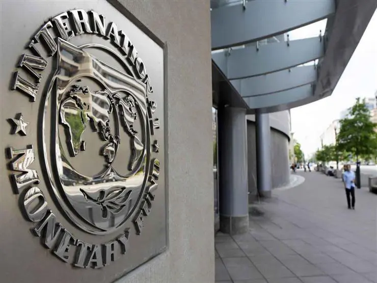 توقع صندوق النقد الدولي
