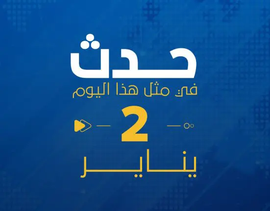 ذكرى ميلاد فاروق الباز