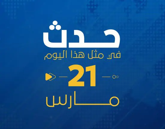 تفجير انتحاري