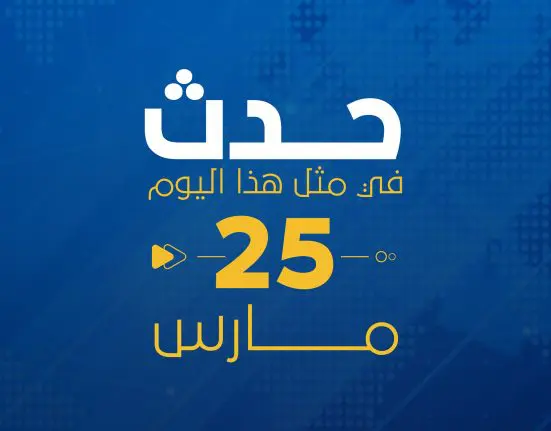 نشوب الحرب الأهلية