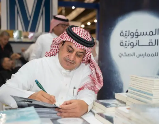 يتناول الكتاب الذي ألفه الدكتور عواد الوثيري والدكتور محمد الفريدي، بالتفصيل مفهوم "المسؤولية الطبية" التي تشمل المسؤولية المدنية والجزائية والتأديبية