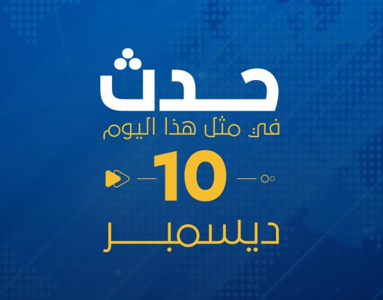 تشرشل يتسلم جائزة نوبل