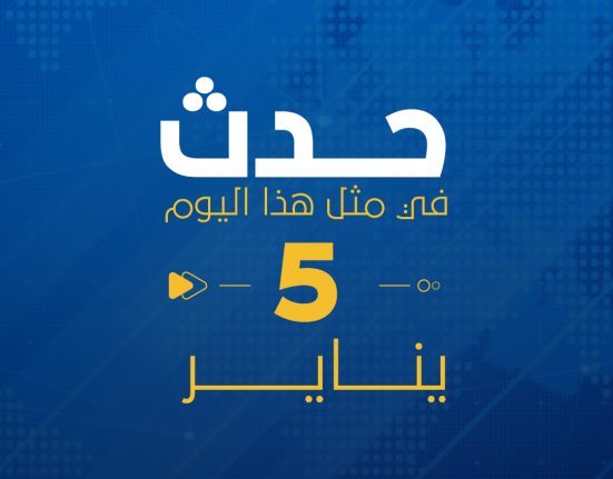 تأسيس الحزب النازي