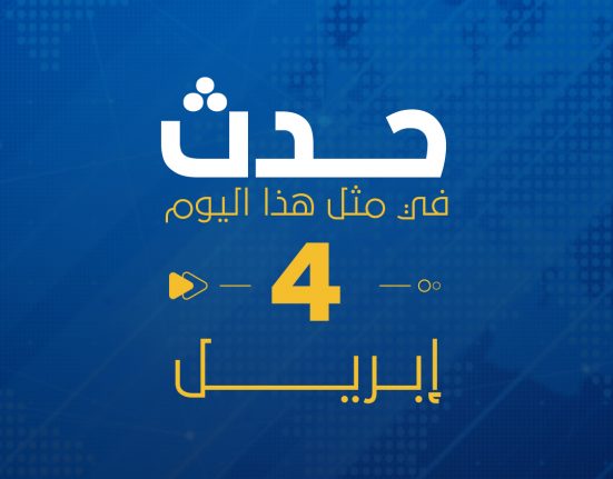 الرئيس العراقي صدام حسين