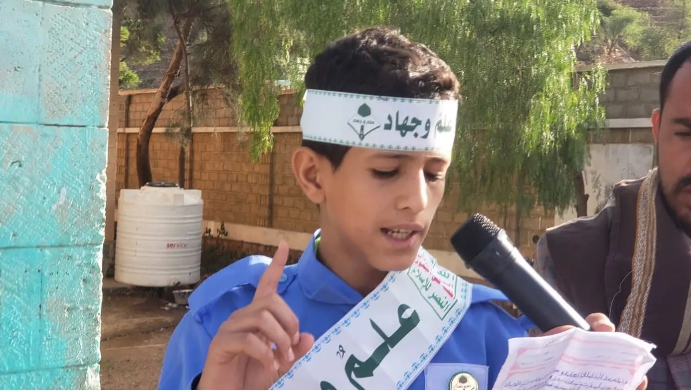 تجنيد الحوثيين للأطفال
