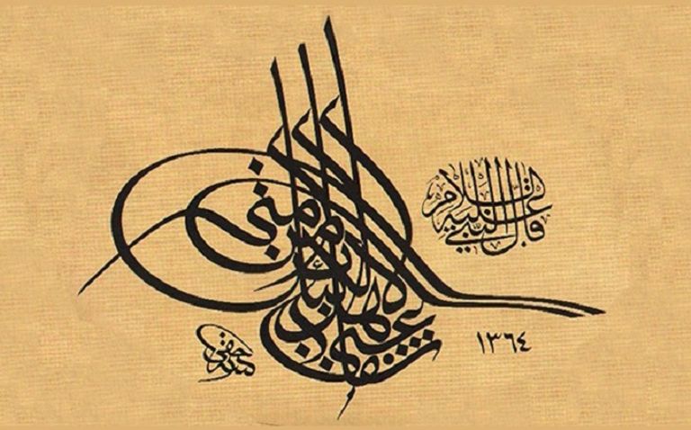 أجمل الخطوط العربية عبر التاريخ
