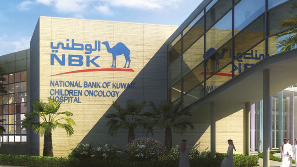 أقوى بنوك الشرق الأوسط