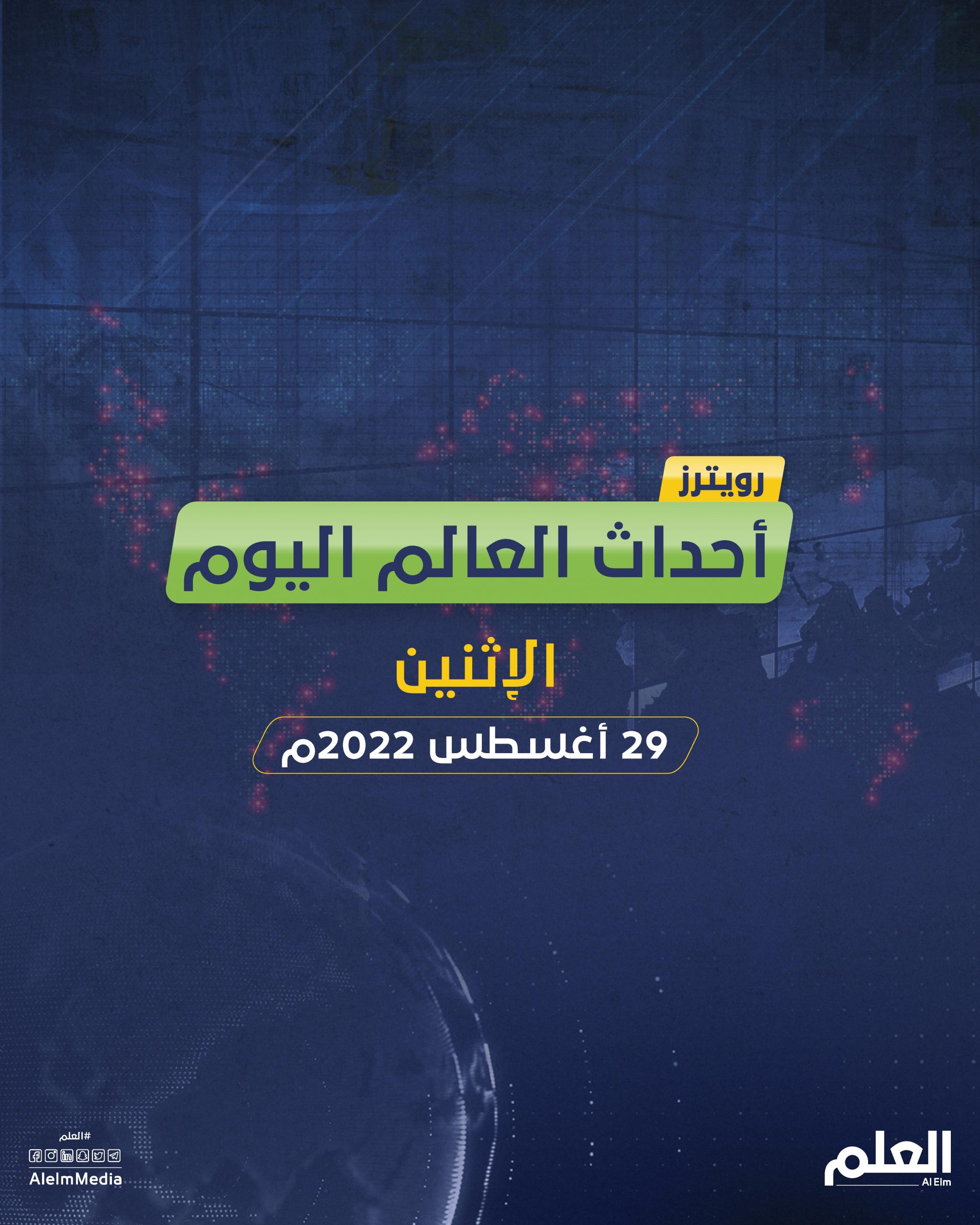 محطة زابوريجيا النووية