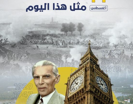 معركة إسلي