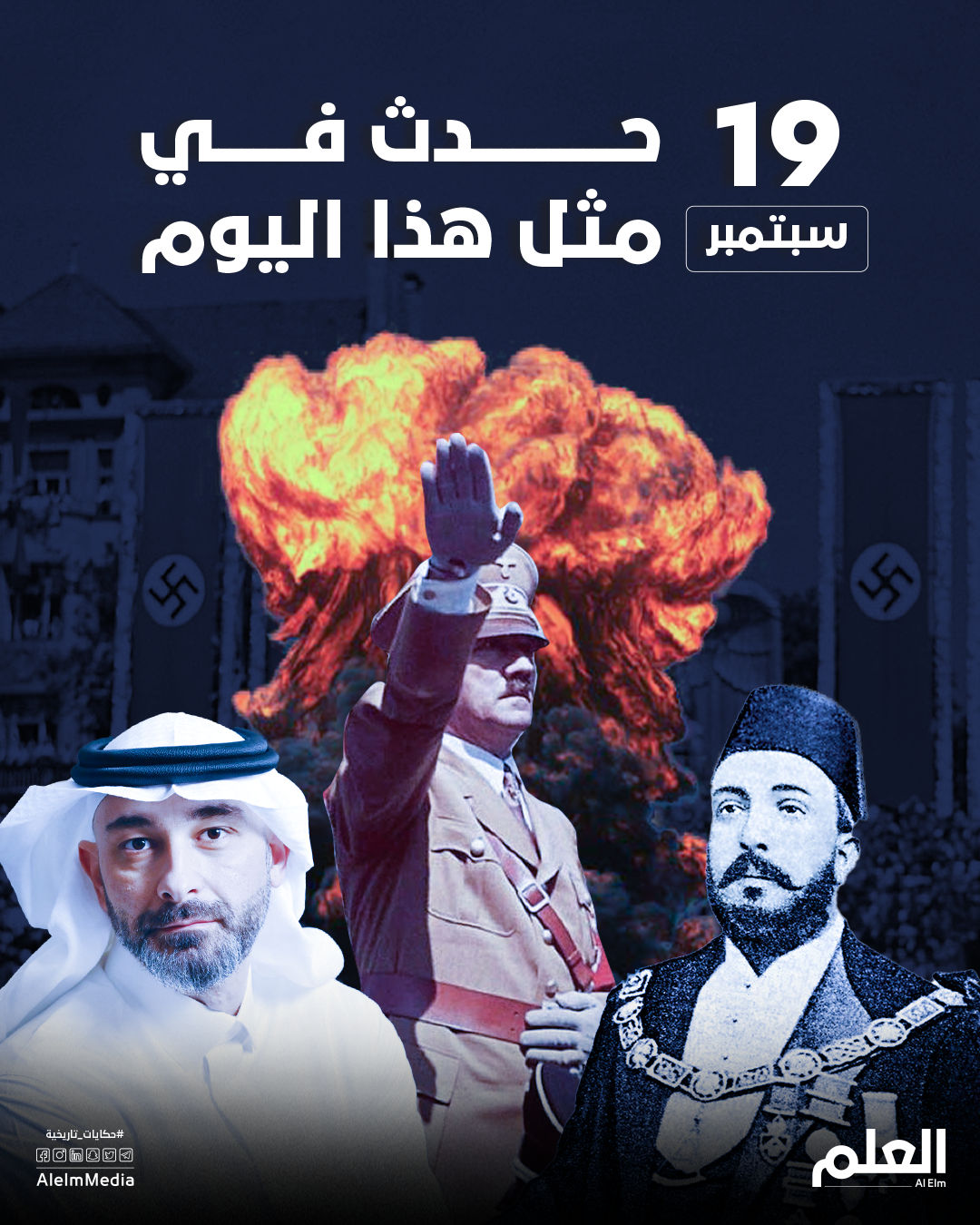 ألمانيا تستولى على كييف