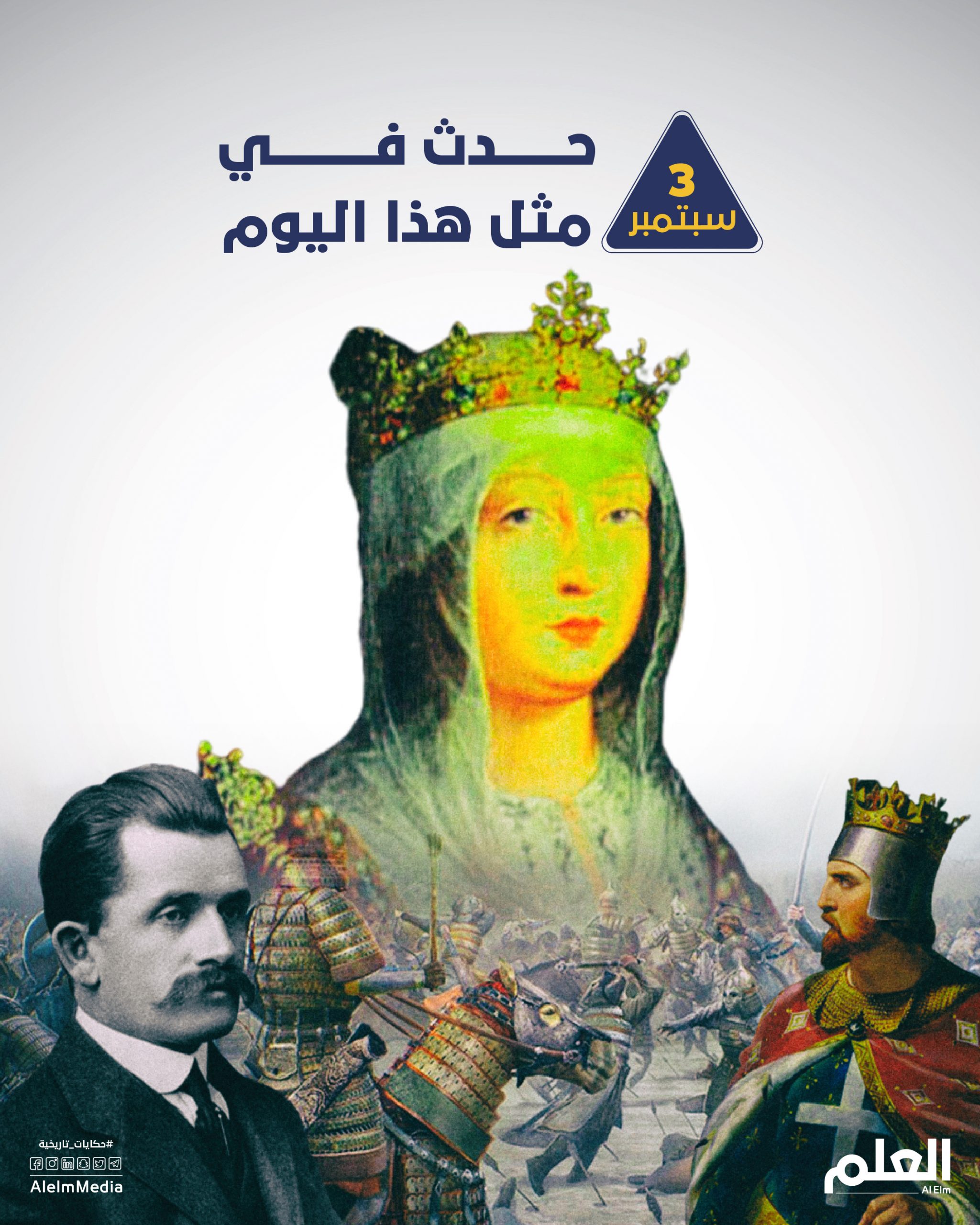 بريطانيا تعلن الحرب 