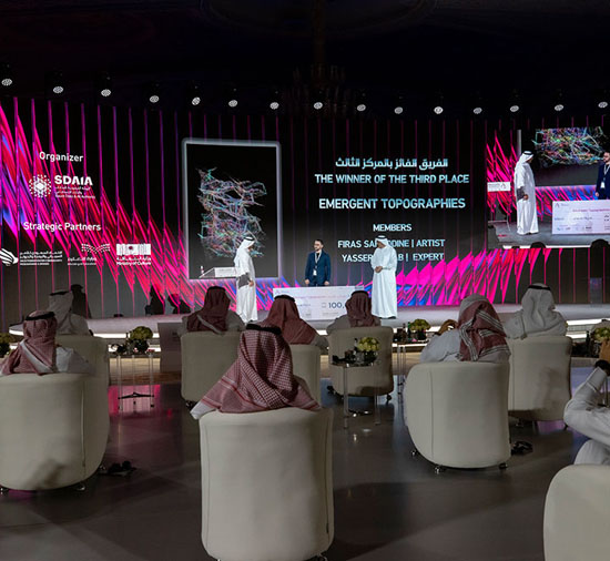 قمة الذكاء الاصطناعي في الرياض