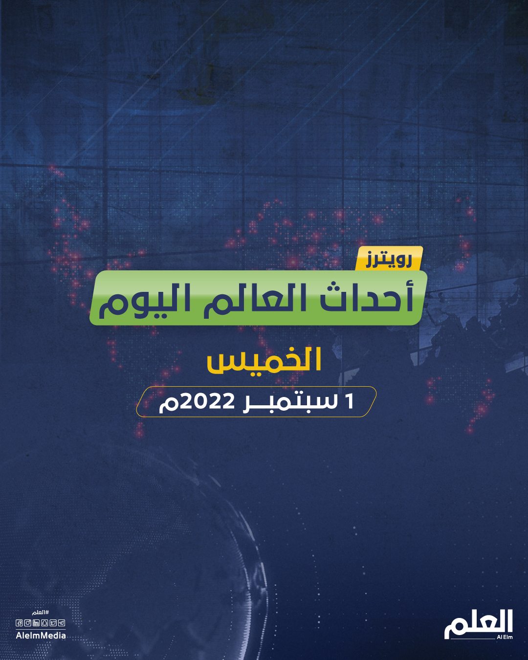 تايوان تسقط طائرة بدون طيار