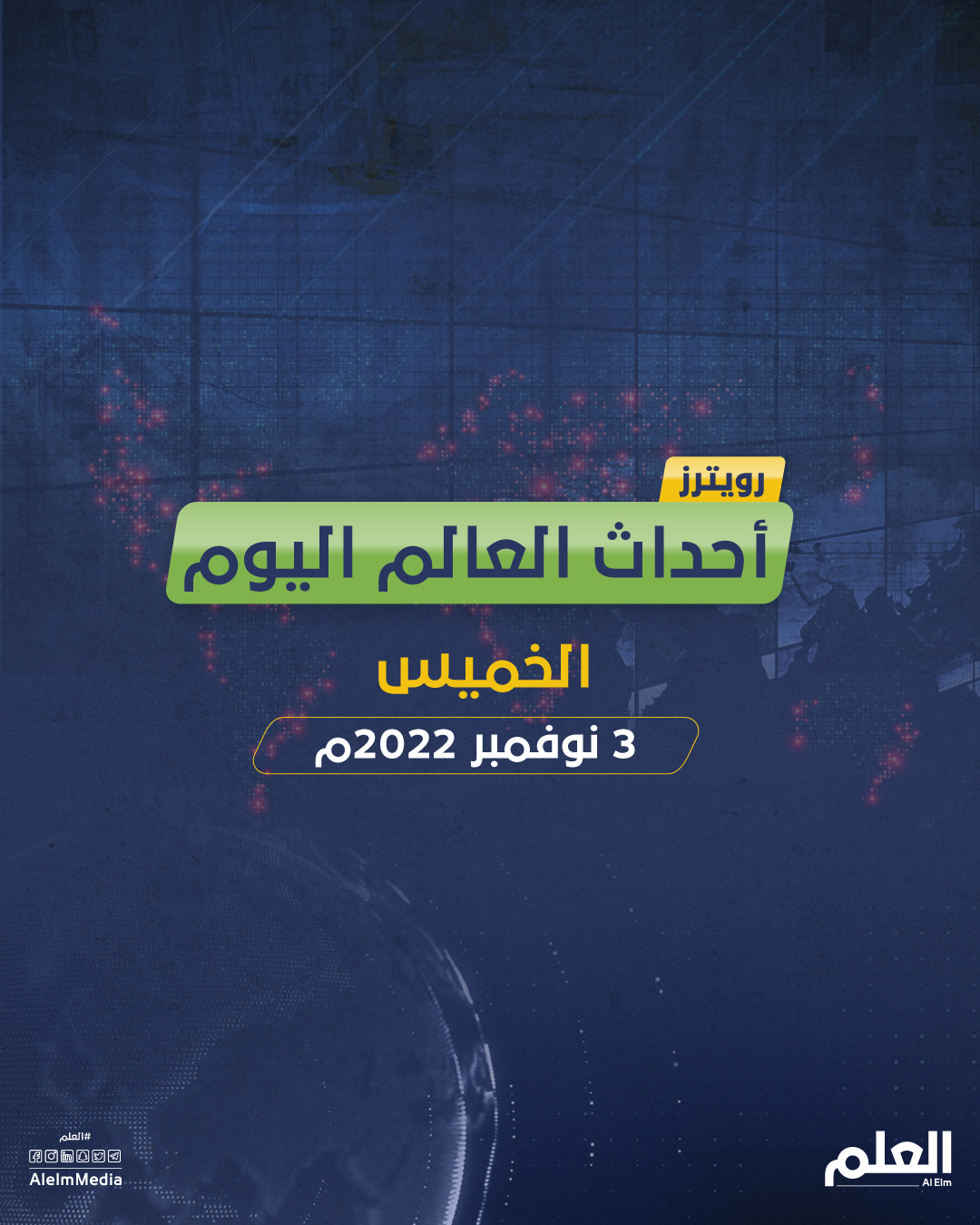 الاحتياطي الفيدرالي