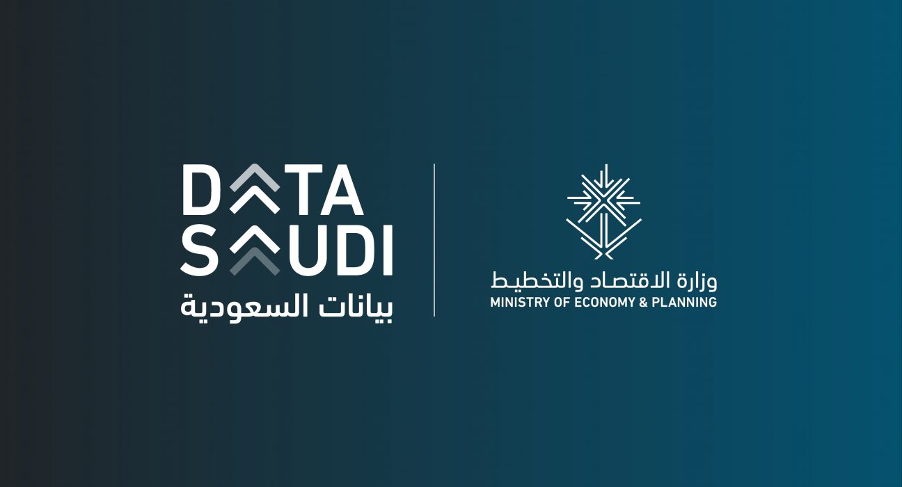منصة بيانات السعودية