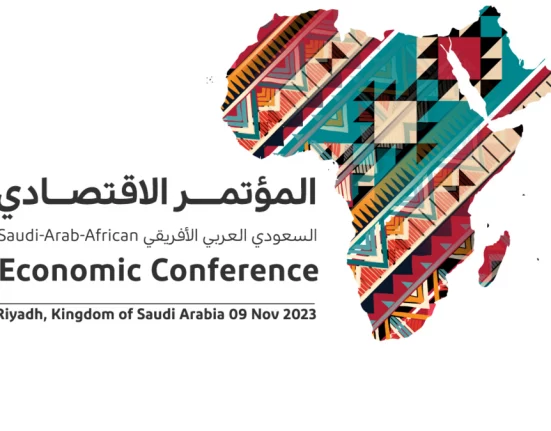 المؤتمر الاقتصادي السعودي العربي الأفريقي