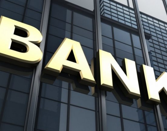 القطاع المصرفي والبنوك