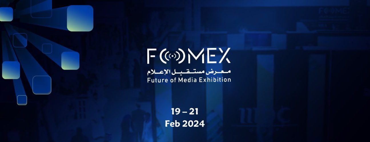 معرض FOMEX فومكس الإعلام