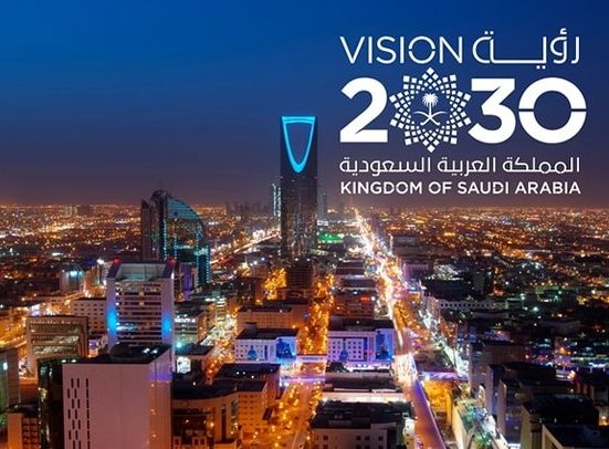 رؤية المملكة 2030