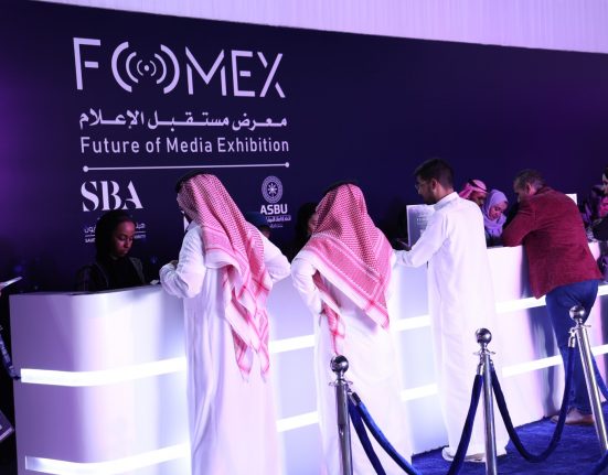 FOMEX المعرض معرض فومكس